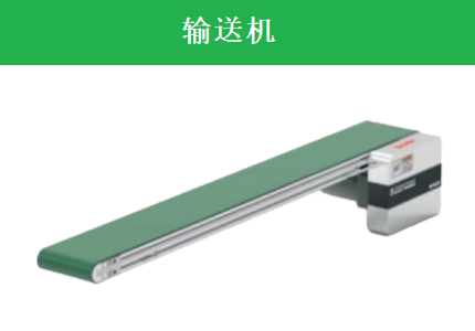 動(dòng)力滾筒輸送機(jī)通過(guò)加裝RFID系統(tǒng)，如何實(shí)現(xiàn)分揀自動(dòng)化？